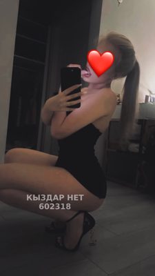 Проститутка Алматы Анкета №602318 Фотография №1